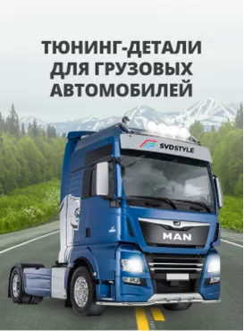 Баннер